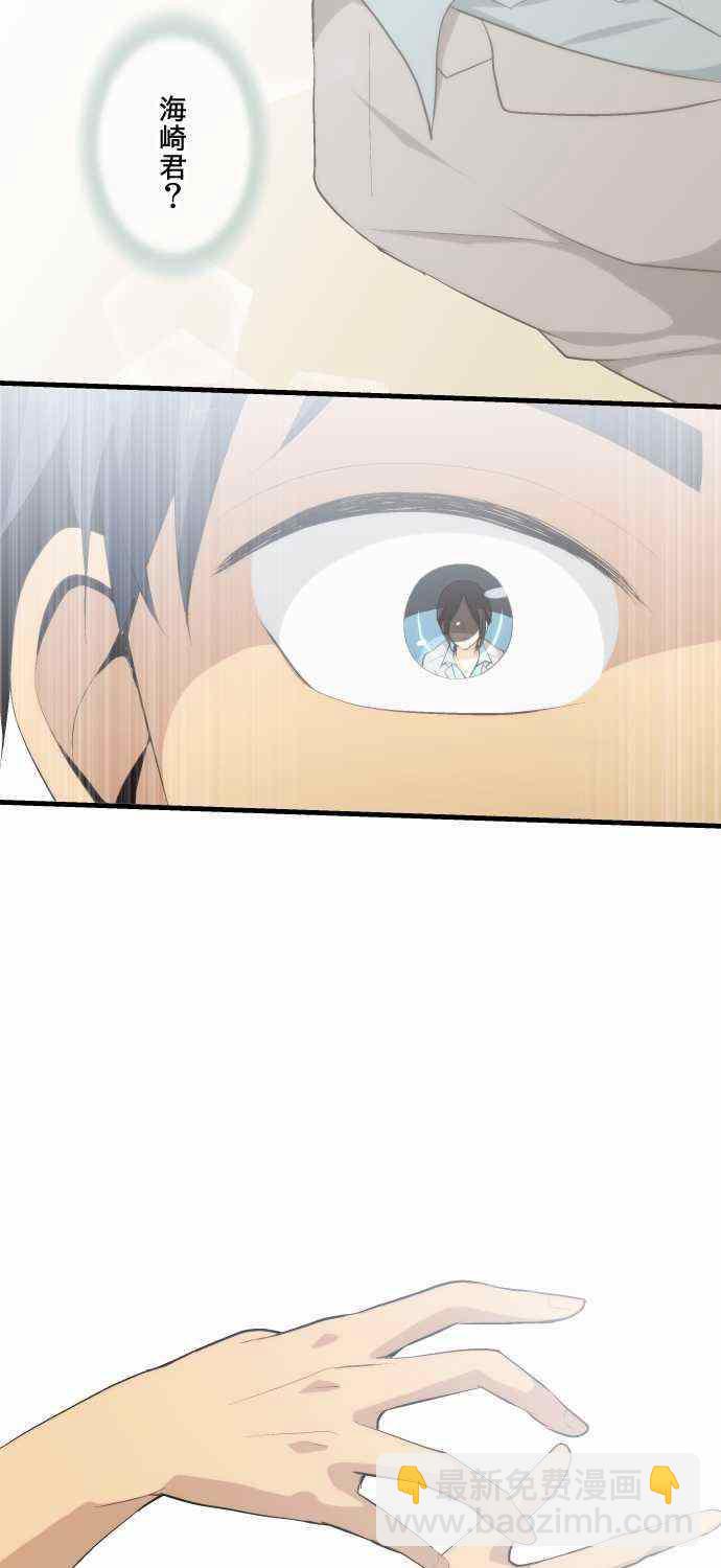 第72话8