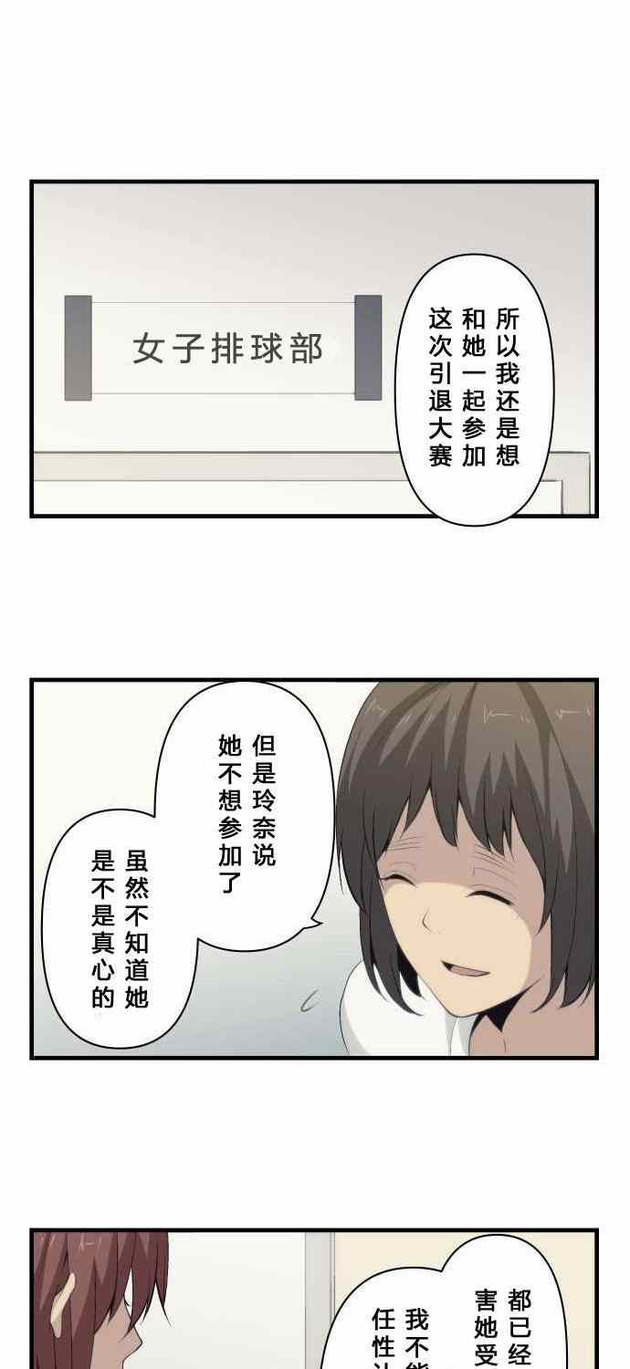第76话0
