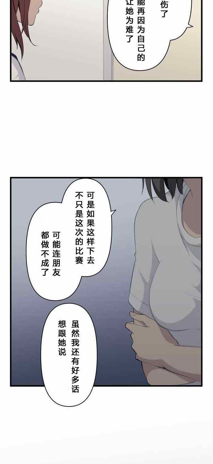 第76话1