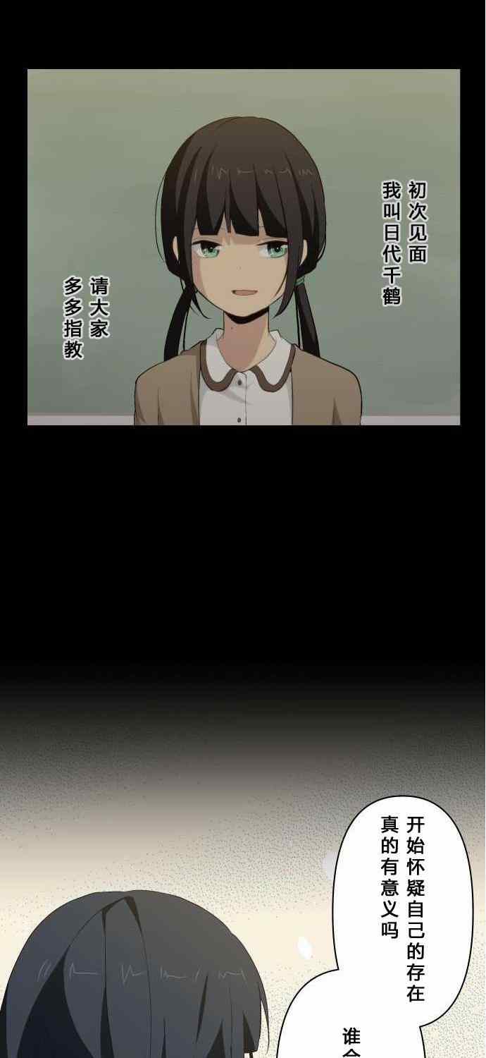 第76话10