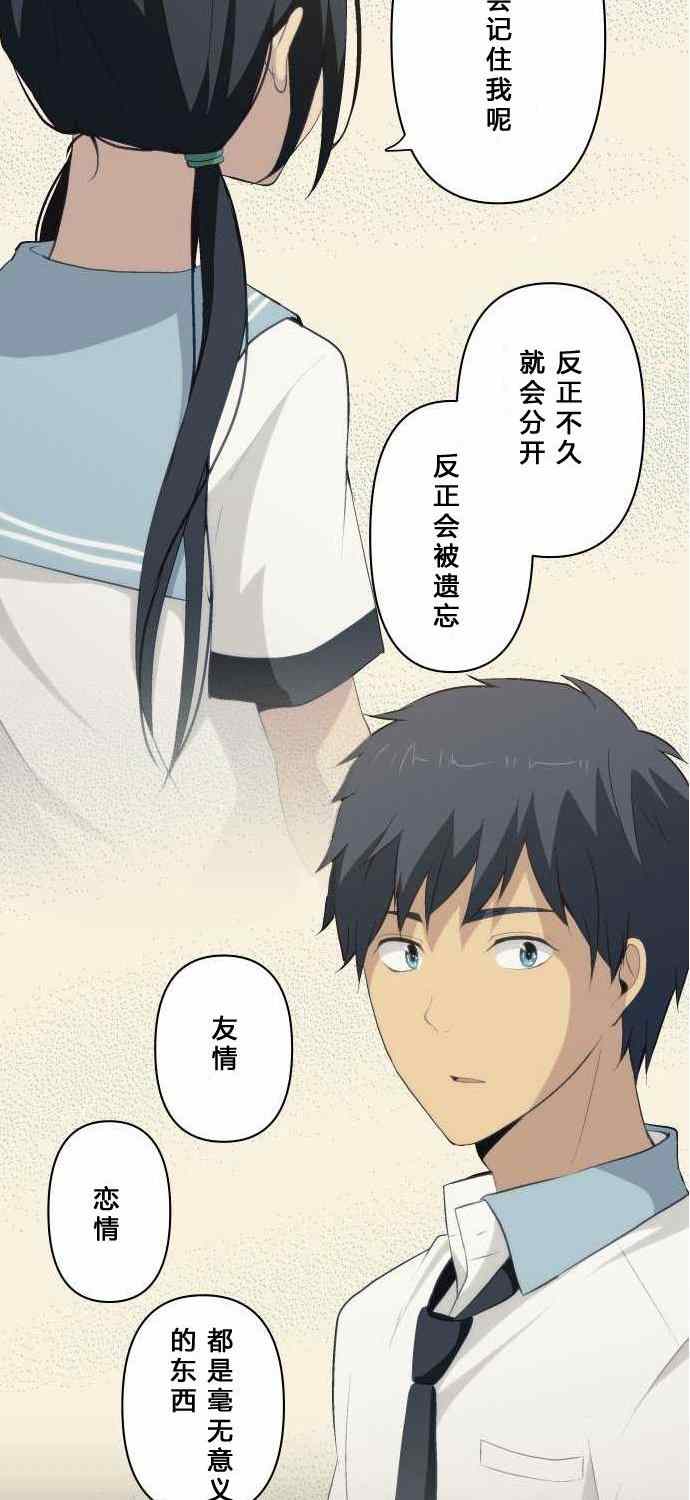 第76话11