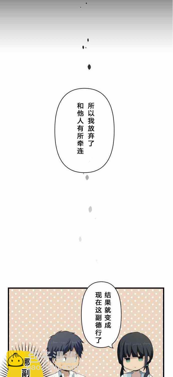 第76话13