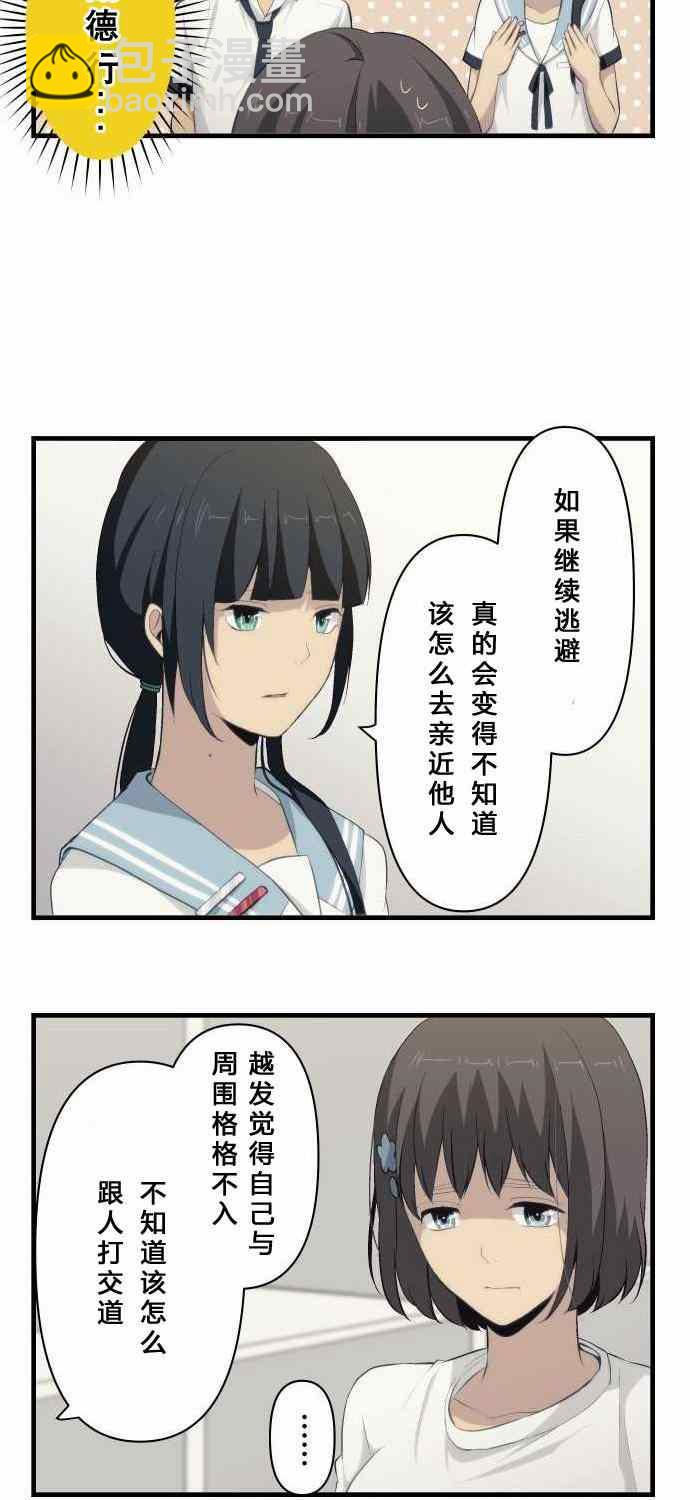 第76话14