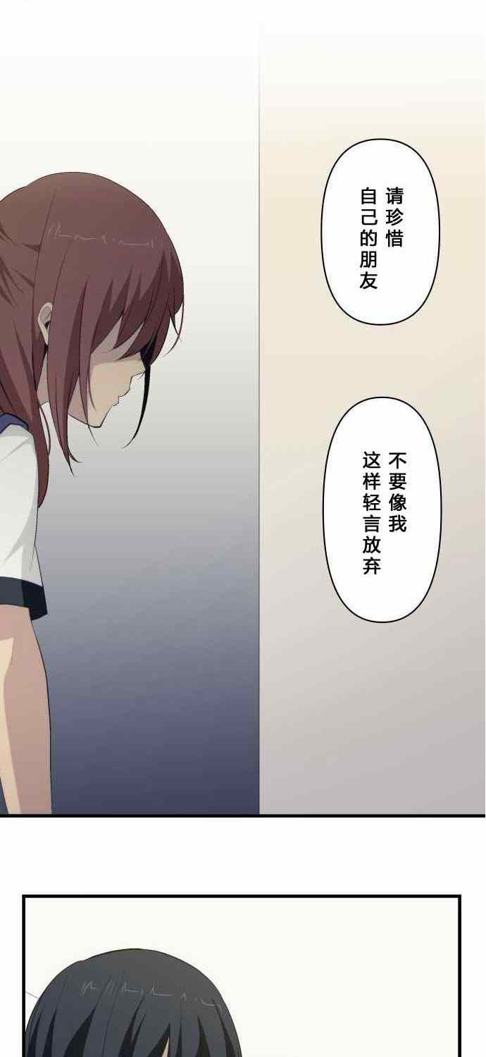 第76话15
