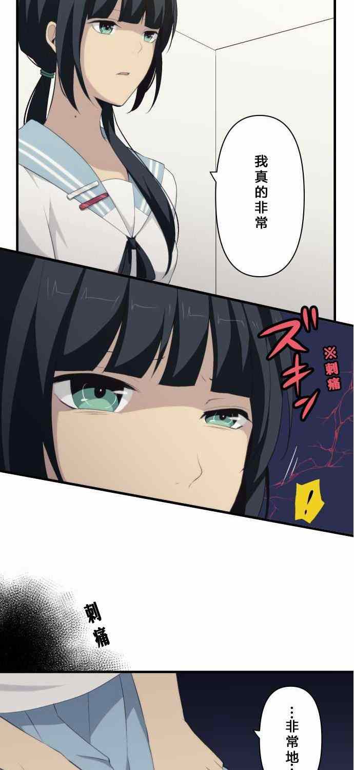 第76话16