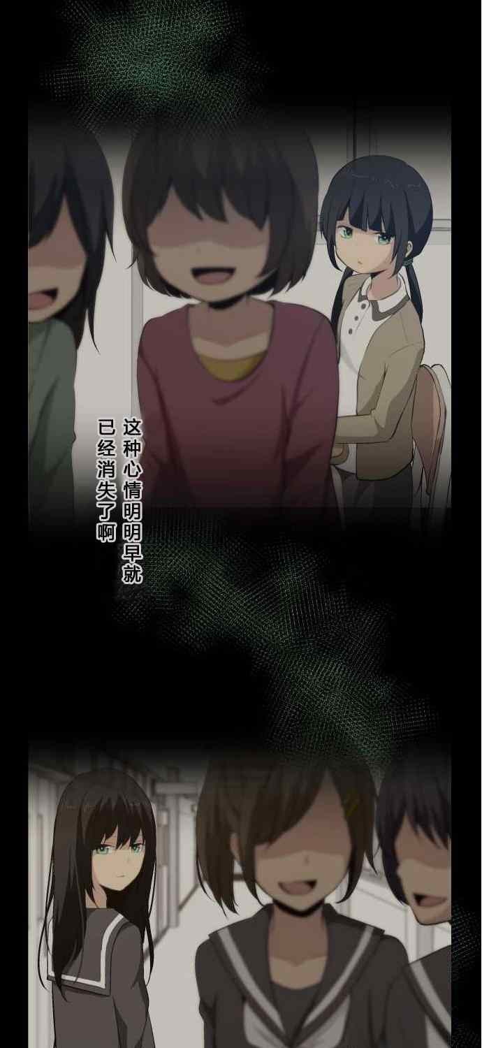 第76话18