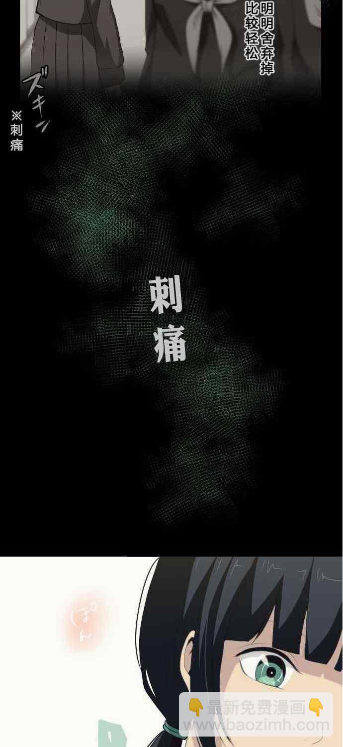 第76话19