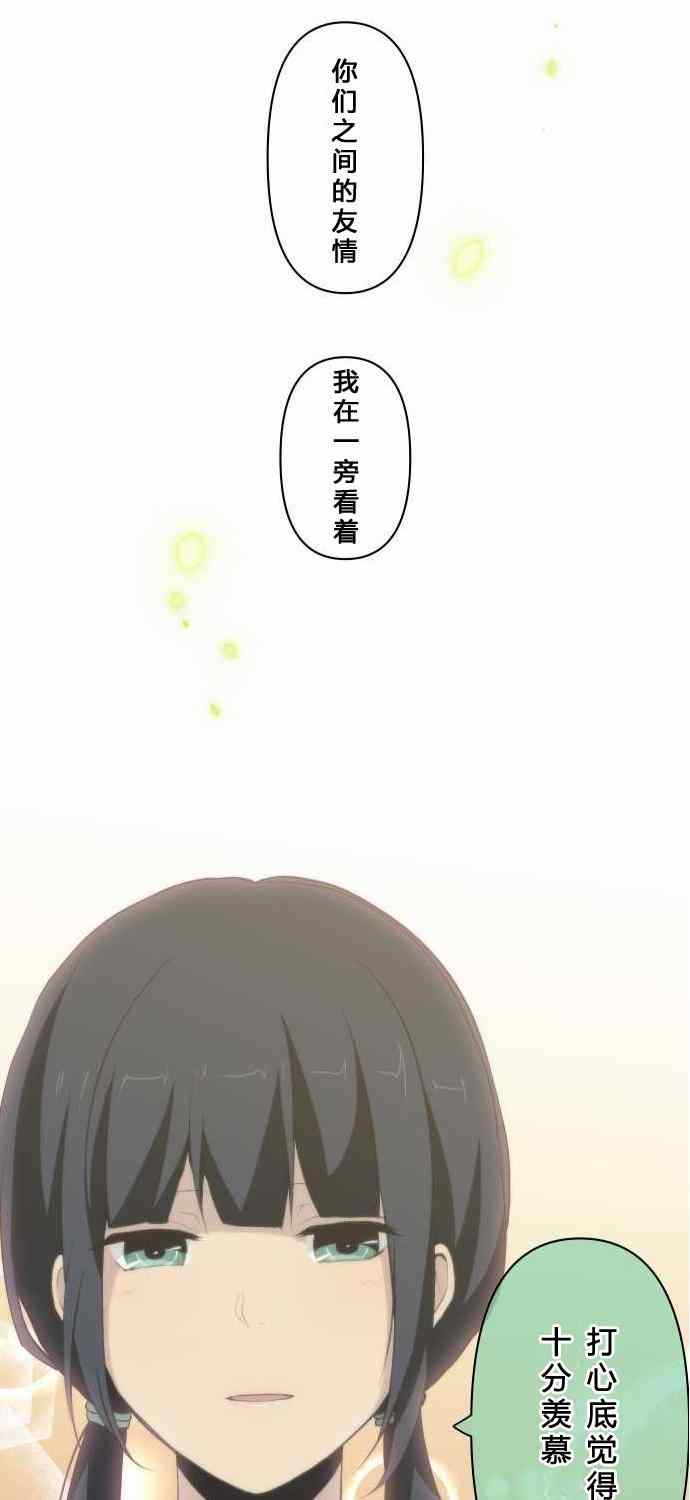 第76话22