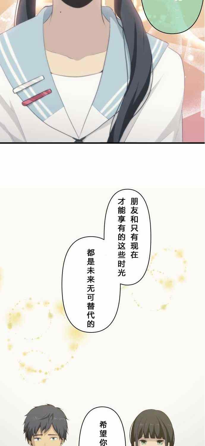 第76话23