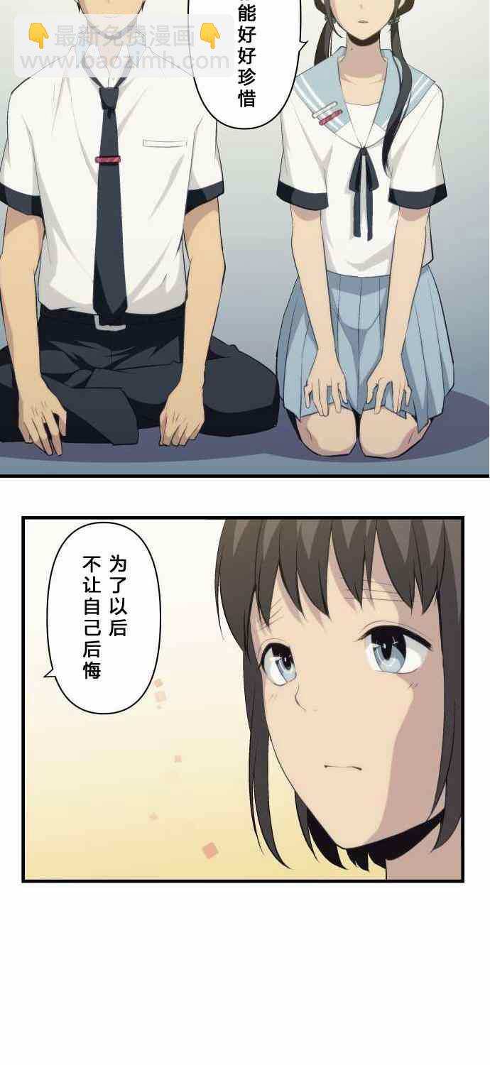 第76话24