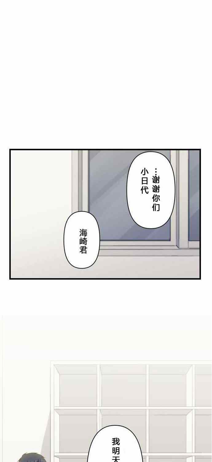 第76话25
