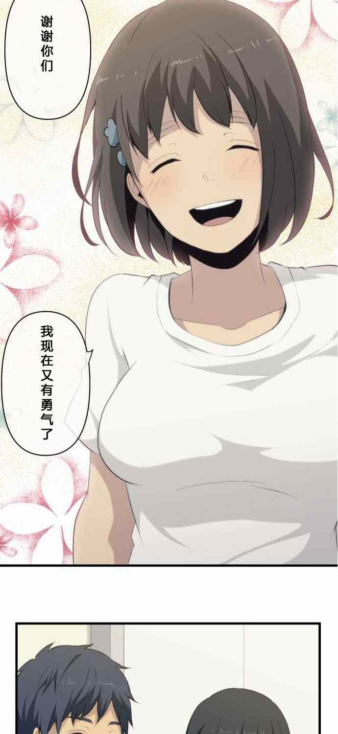 第76话27