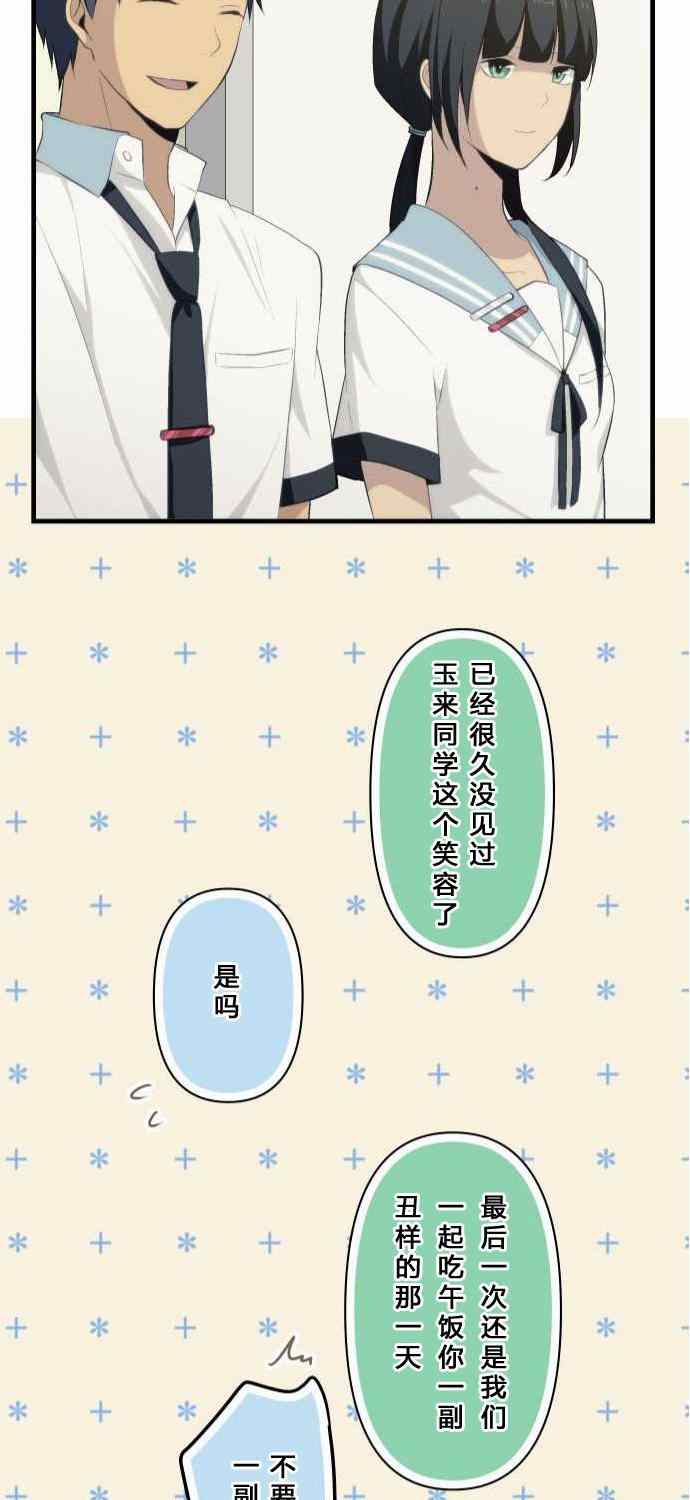 第76话28