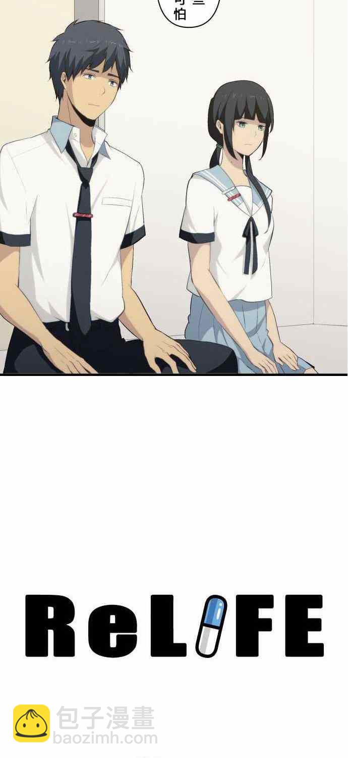 第76话3