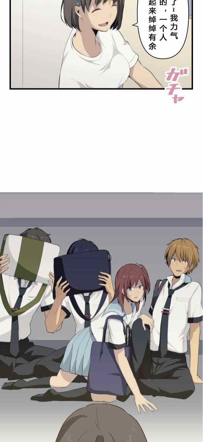 第76话31