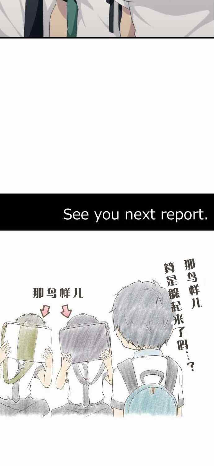 第76话33