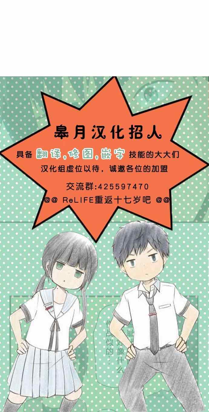 第76话34