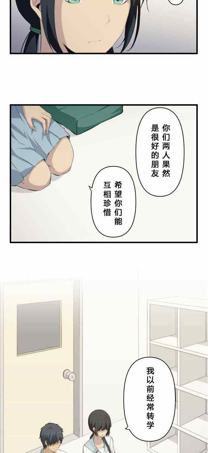 第76话5