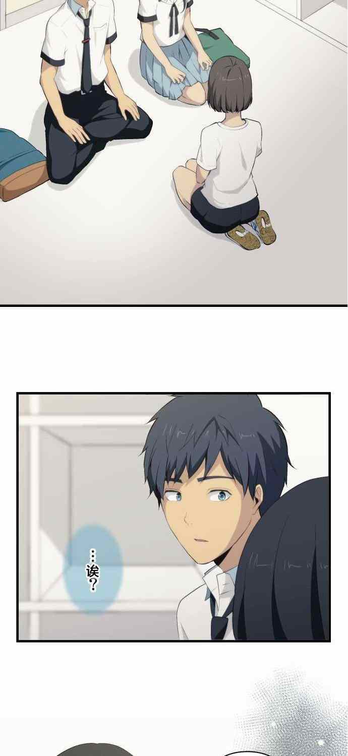 第76话6