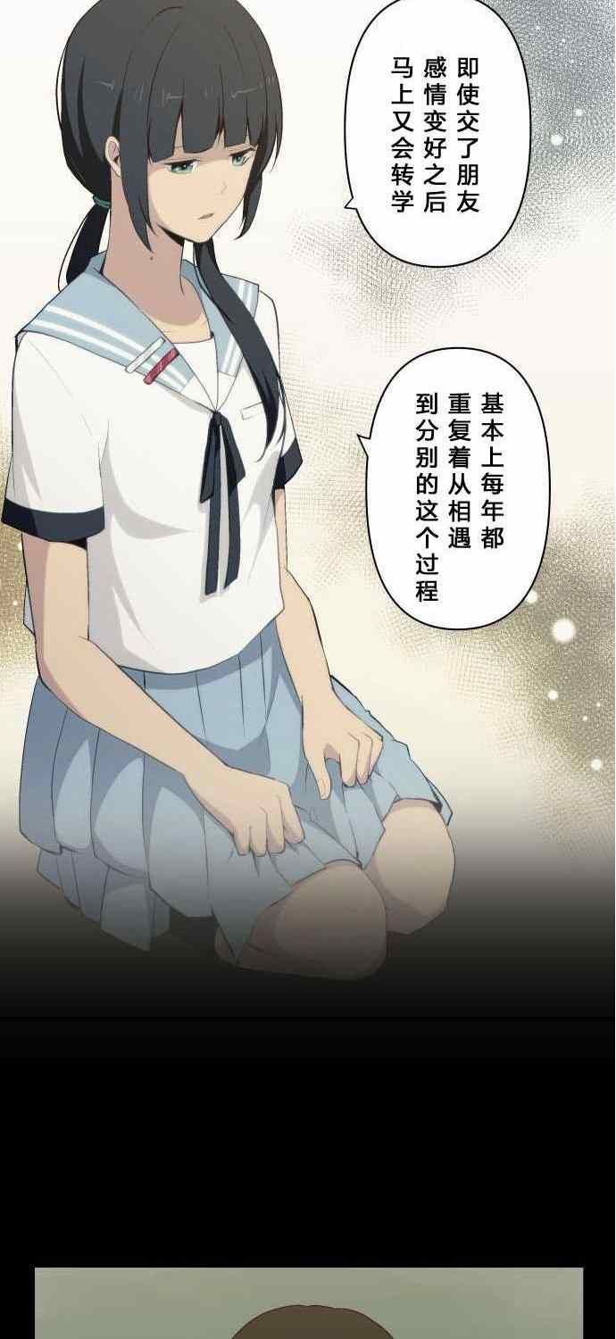 第76话7
