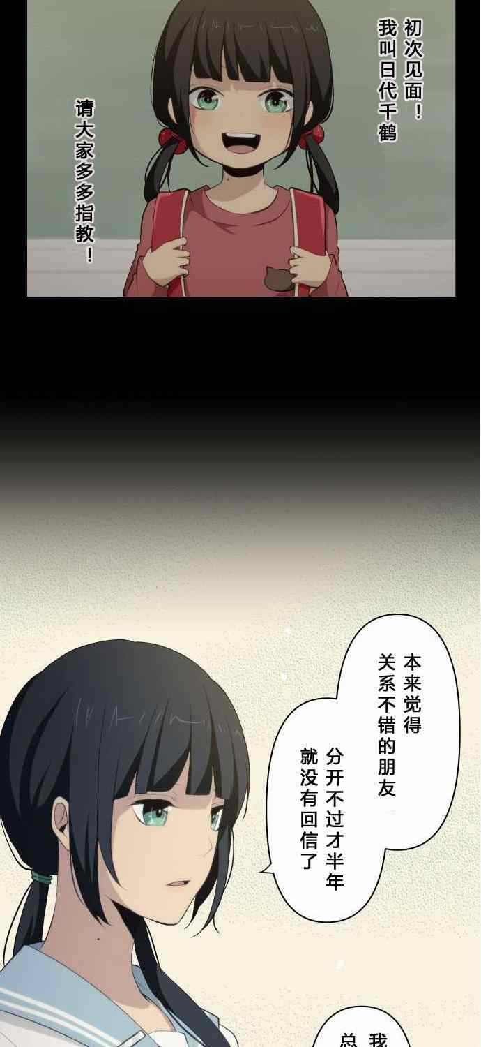 第76话8