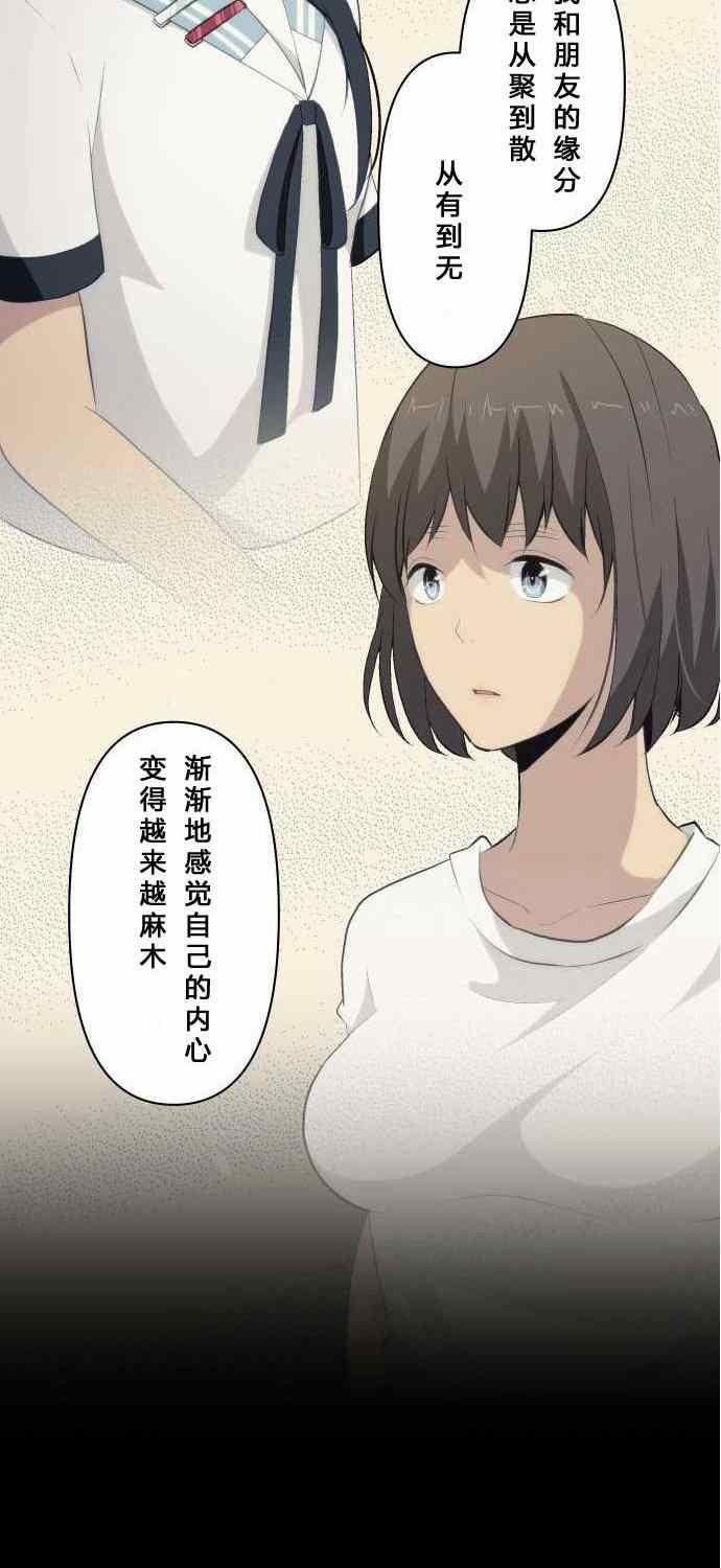 第76话9