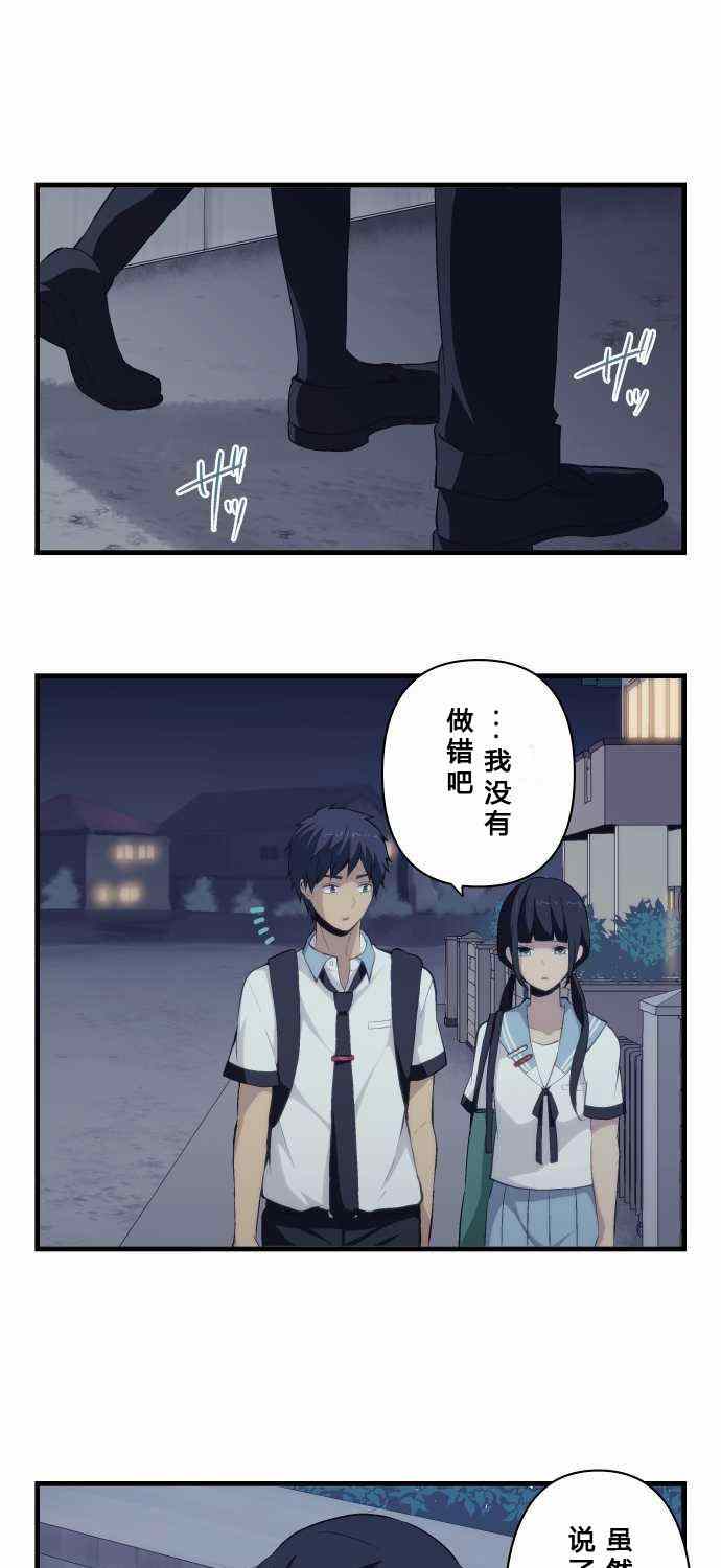 第78话0