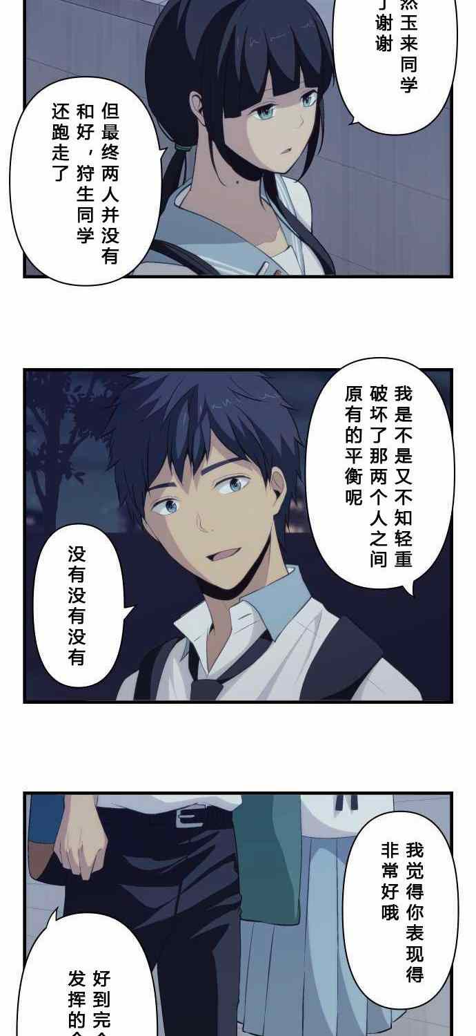 第78话1