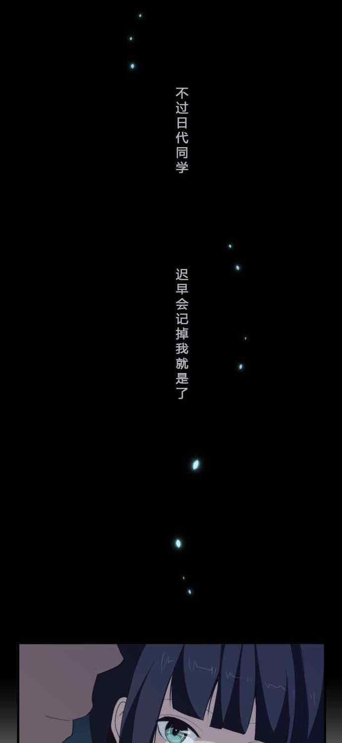 第78话11