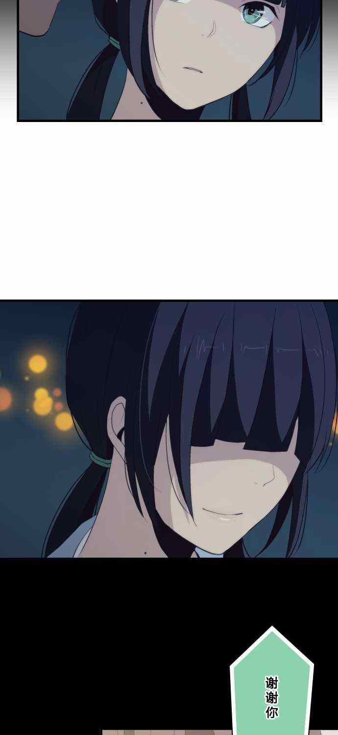 第78话12