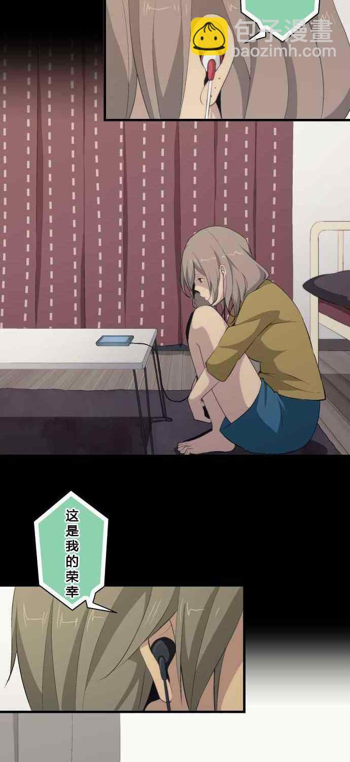 第78话13