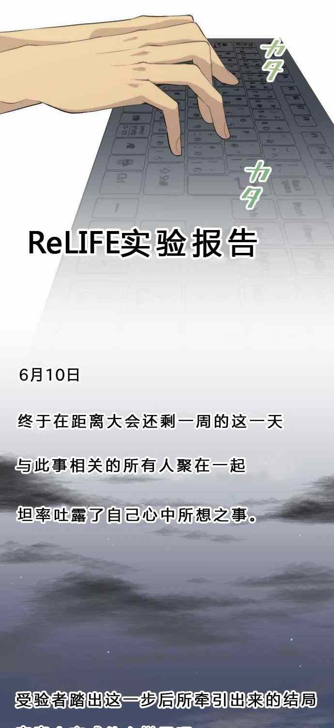 第78话15