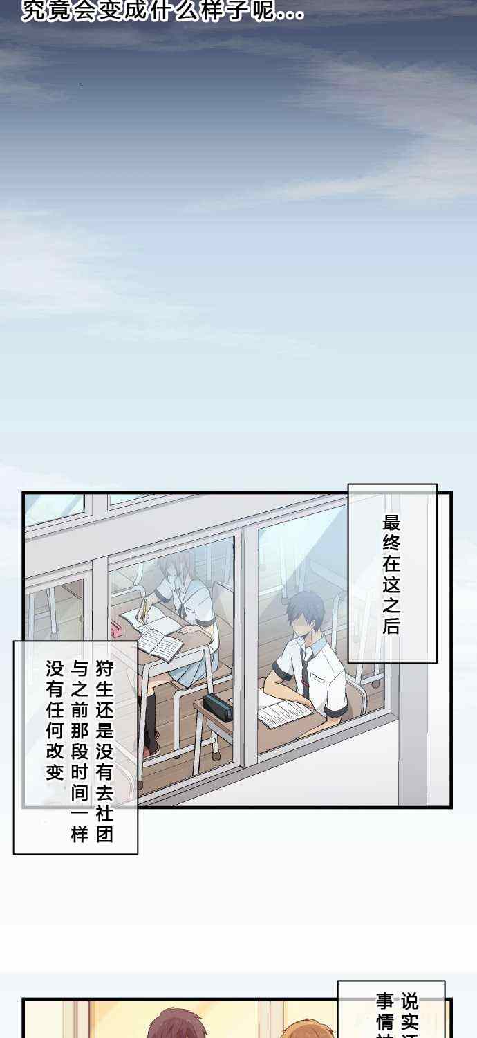 第78话16