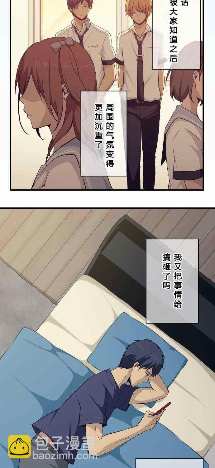 第78话17