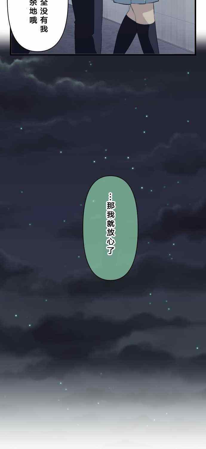 第78话2