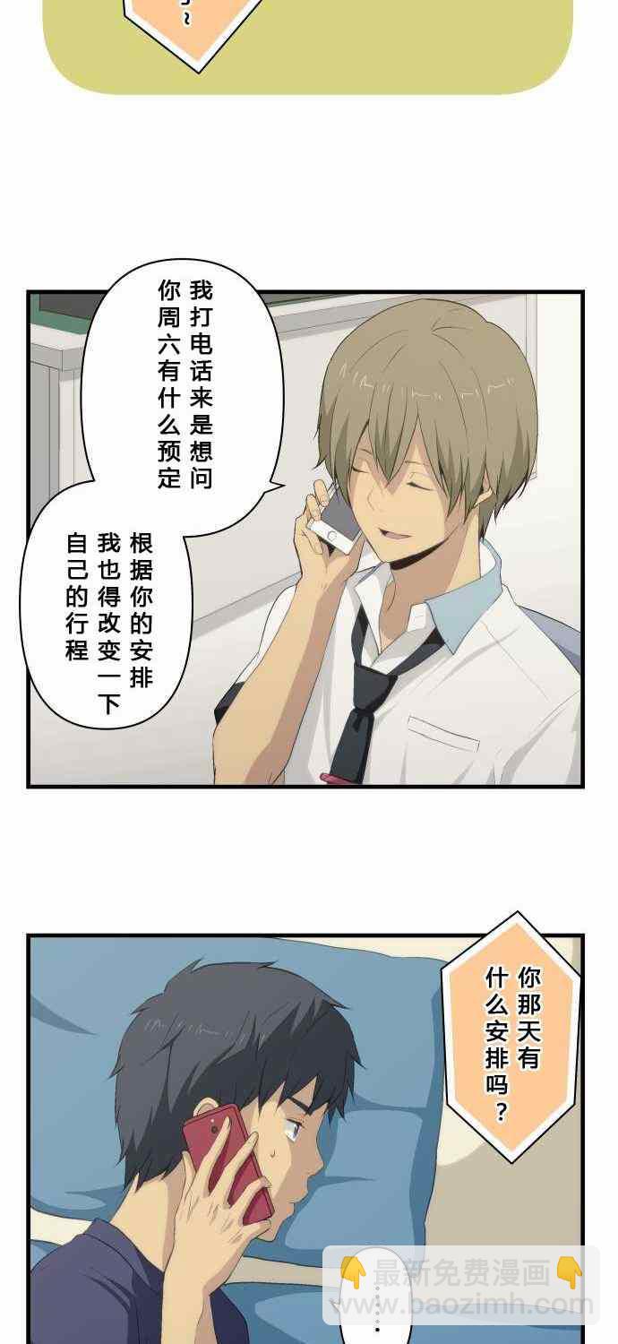 第78话23