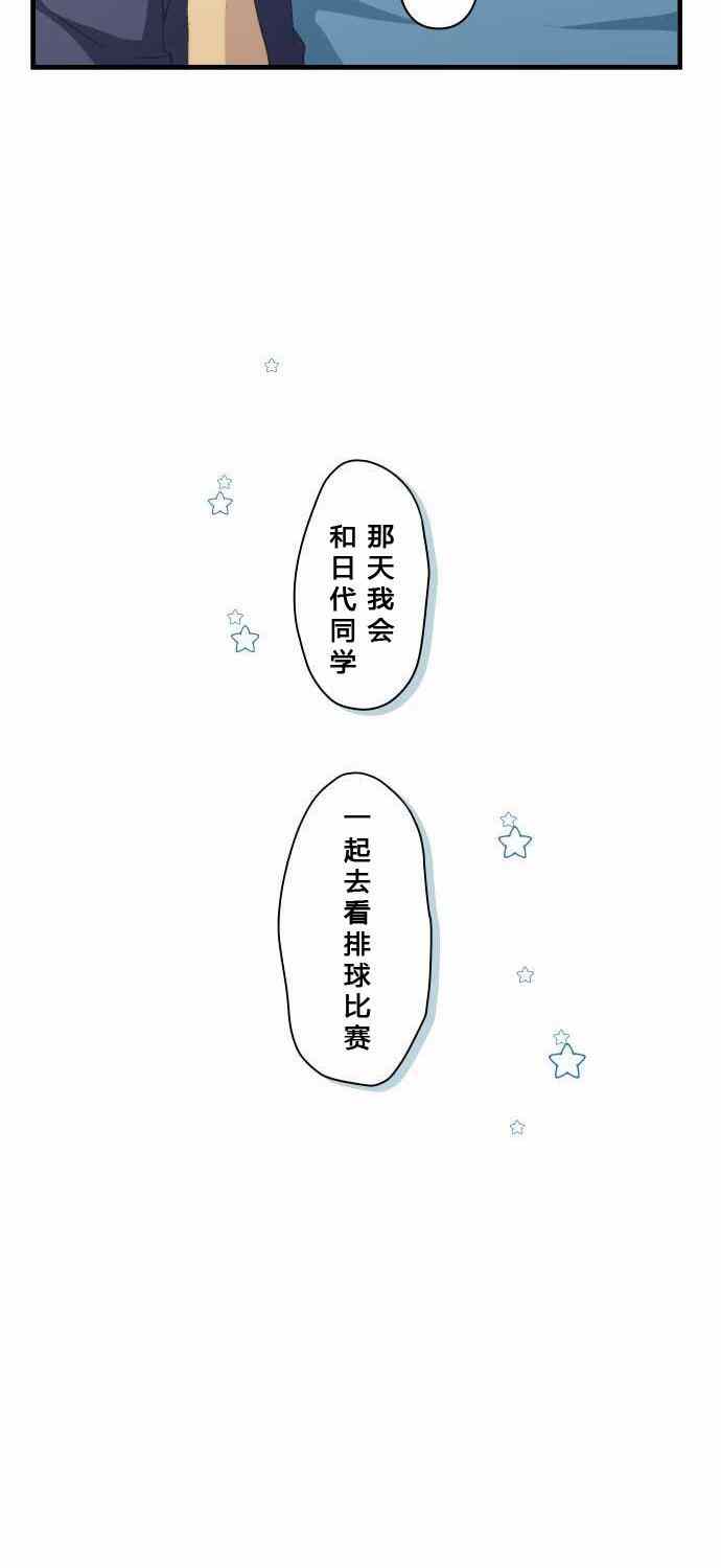 第78话24
