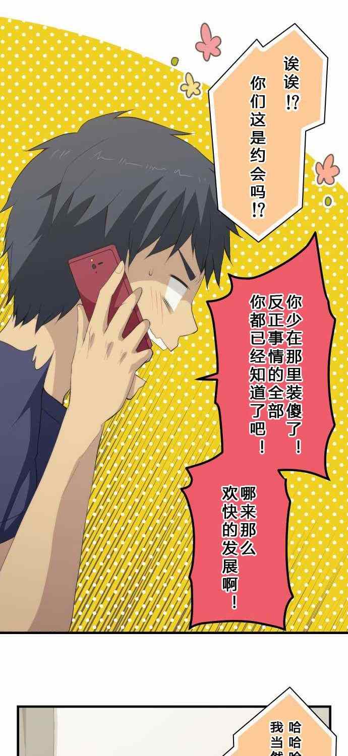 第78话25