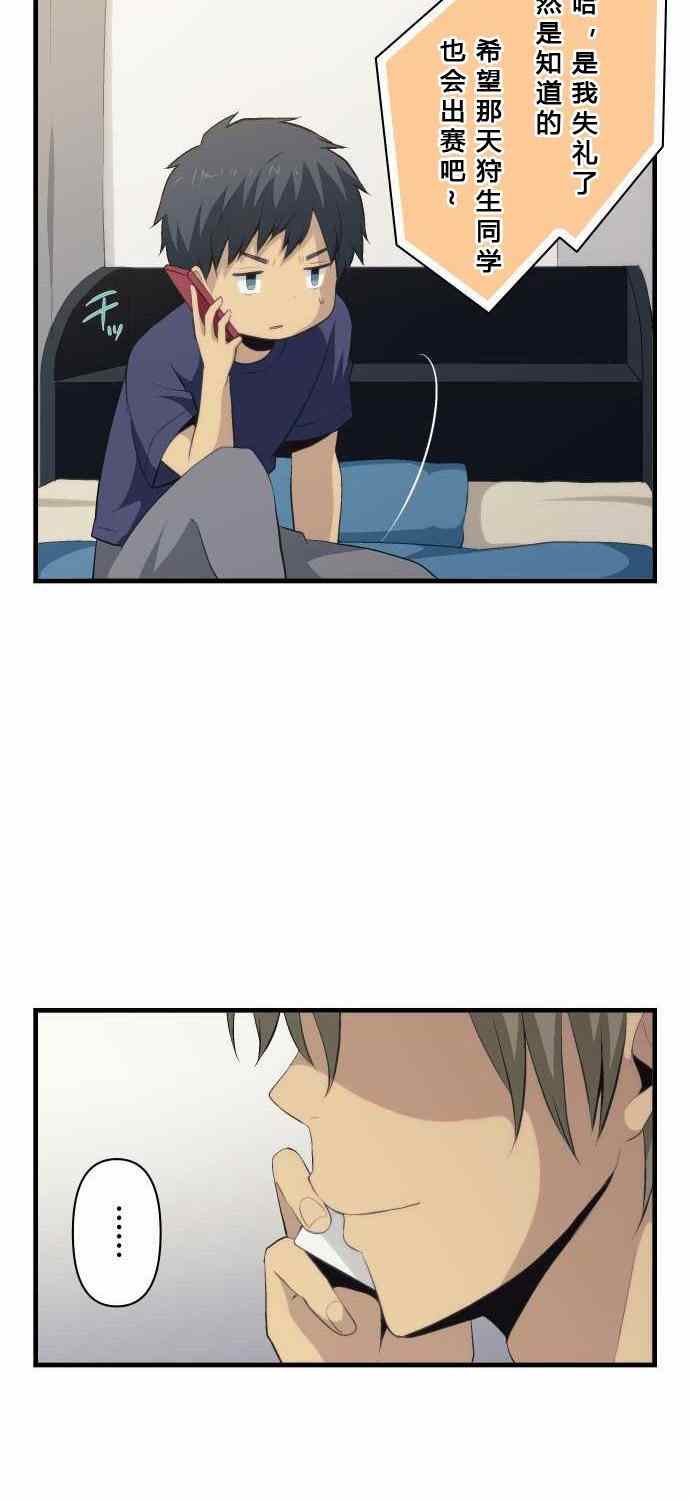 第78话26