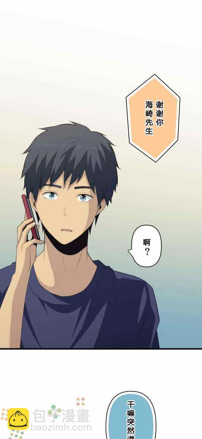 第78话27