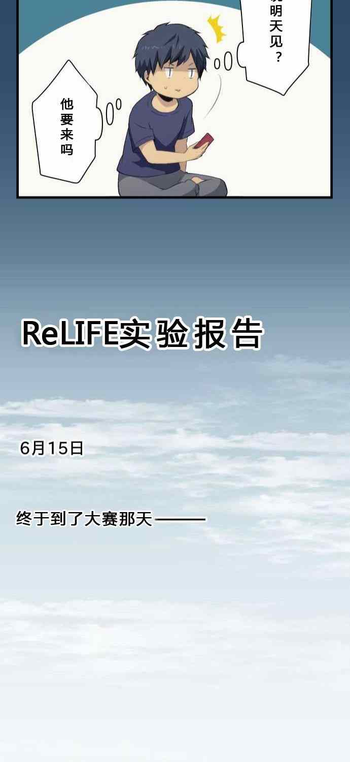 第78话30
