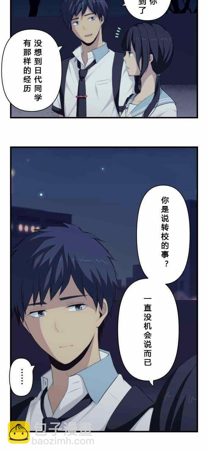 第78话4