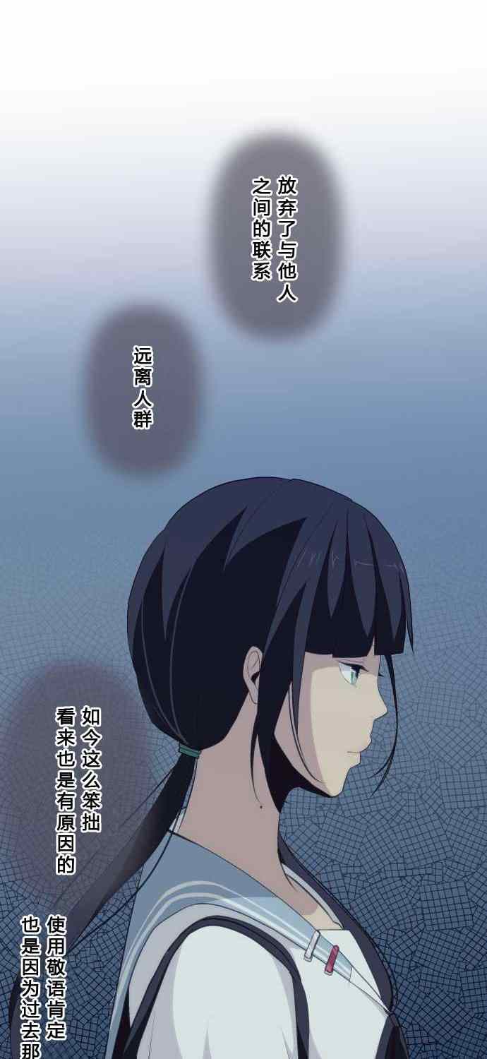 第78话5