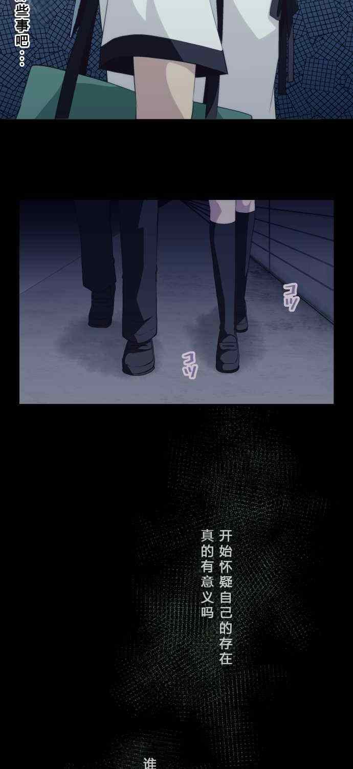 第78话6