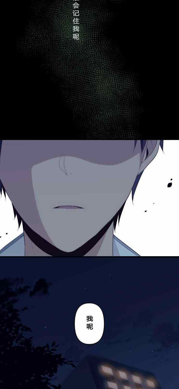 第78话7