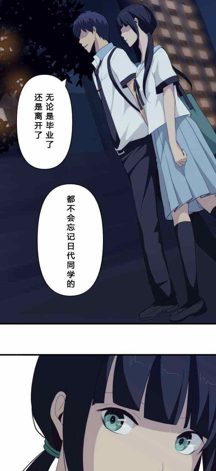 第78话8