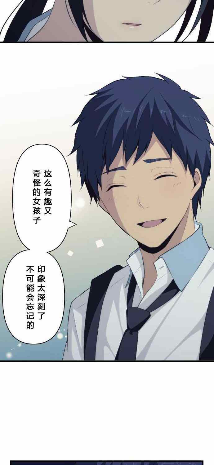 第78话9