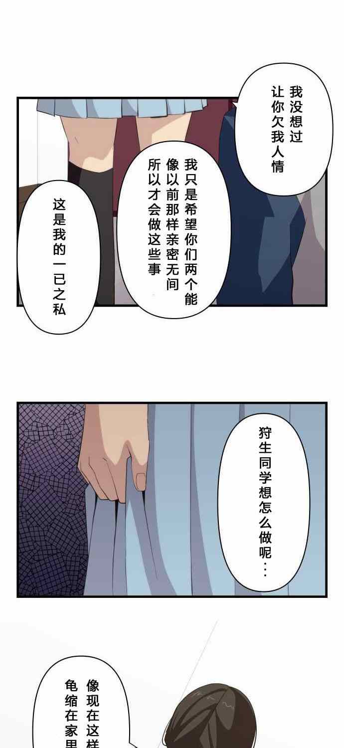 第81话0