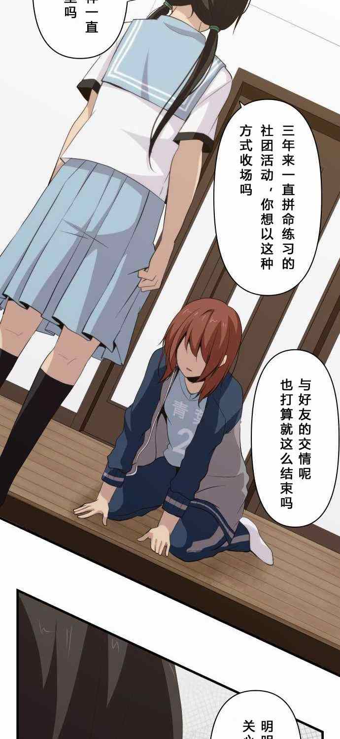 第81话1