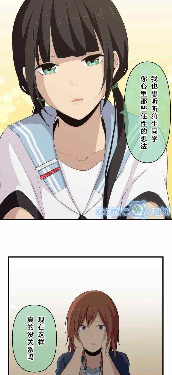 第81话11